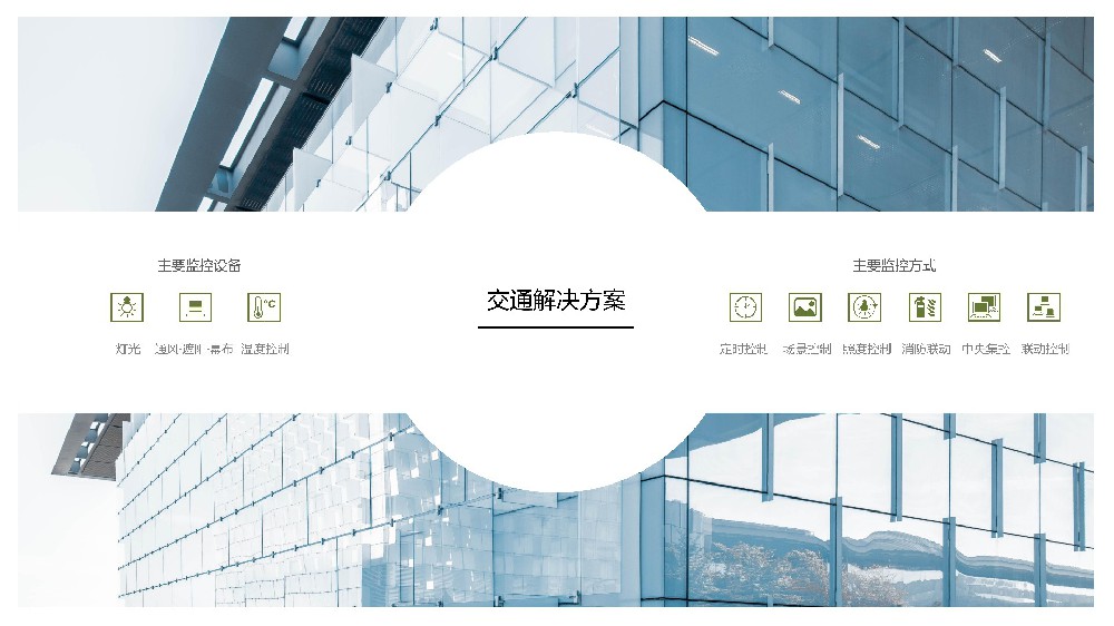 地铁及火车站枢纽